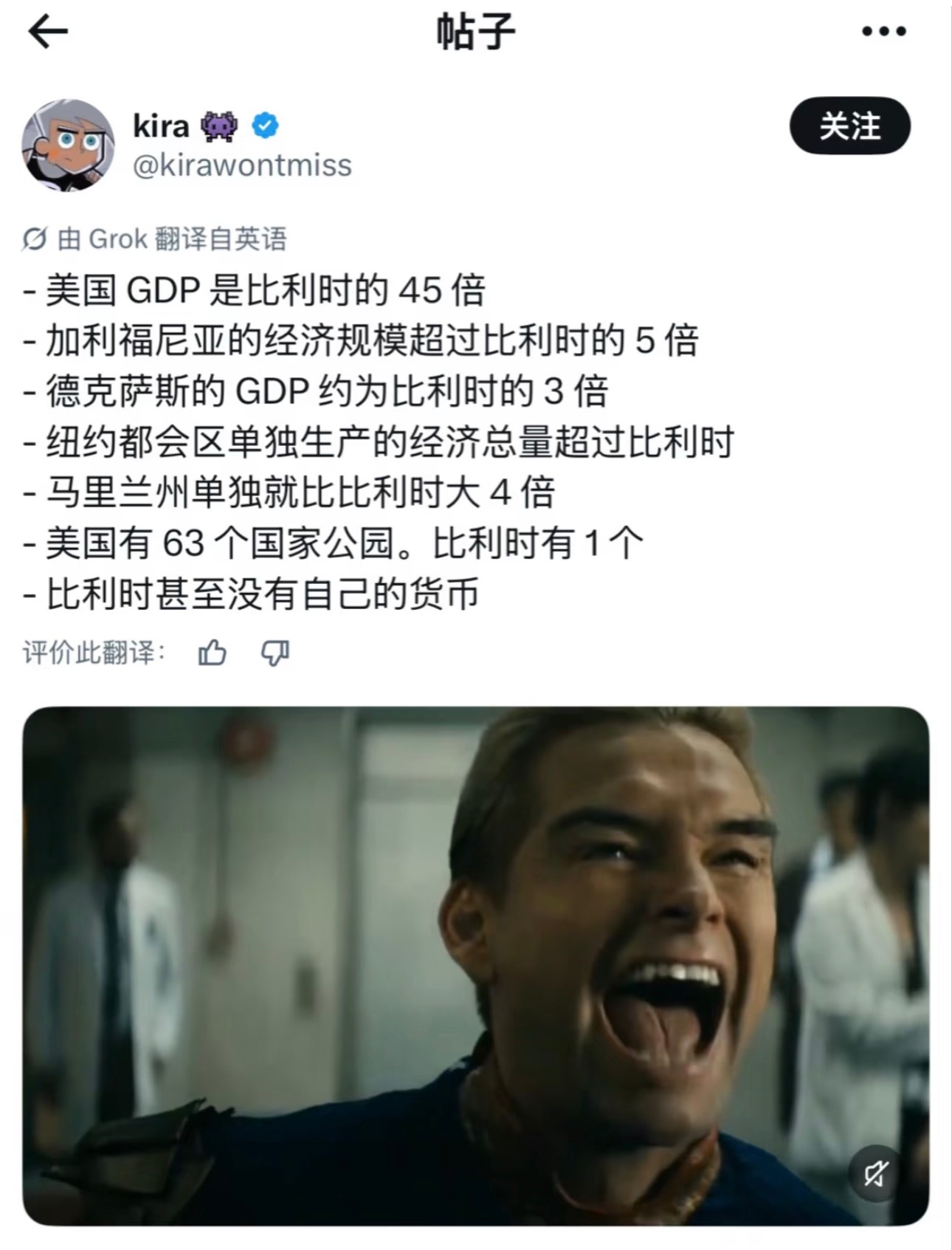 这美国基本盘也是真招笑，逻辑跟这边完全一样，比球赛比分比不过就开始扯宏大叙事胡言