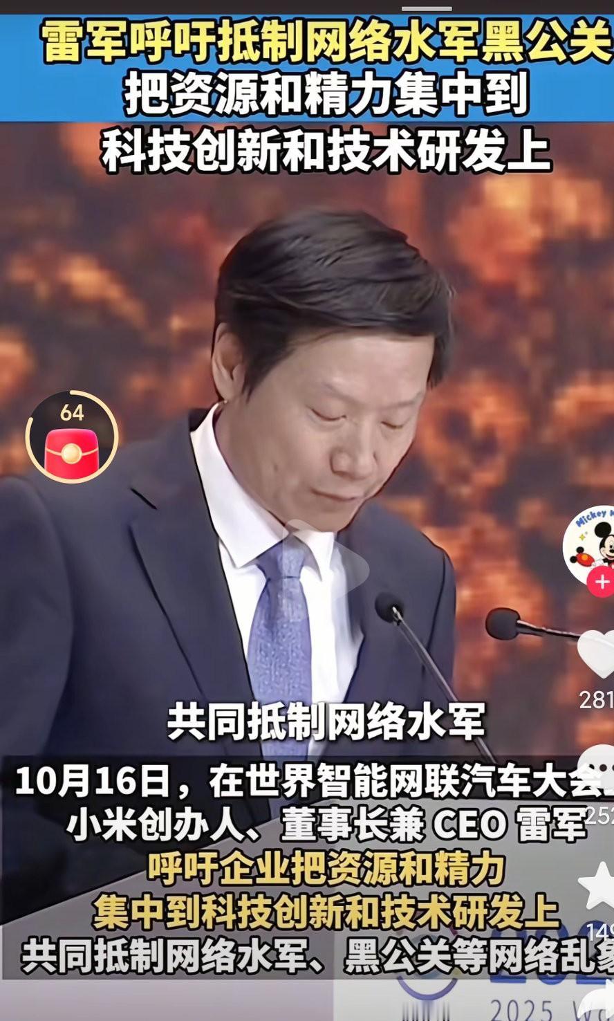 雷总和小米的口碑为什么从今年开始出现了大反转呢？为什么会这样呢？还是要脚踏实地的