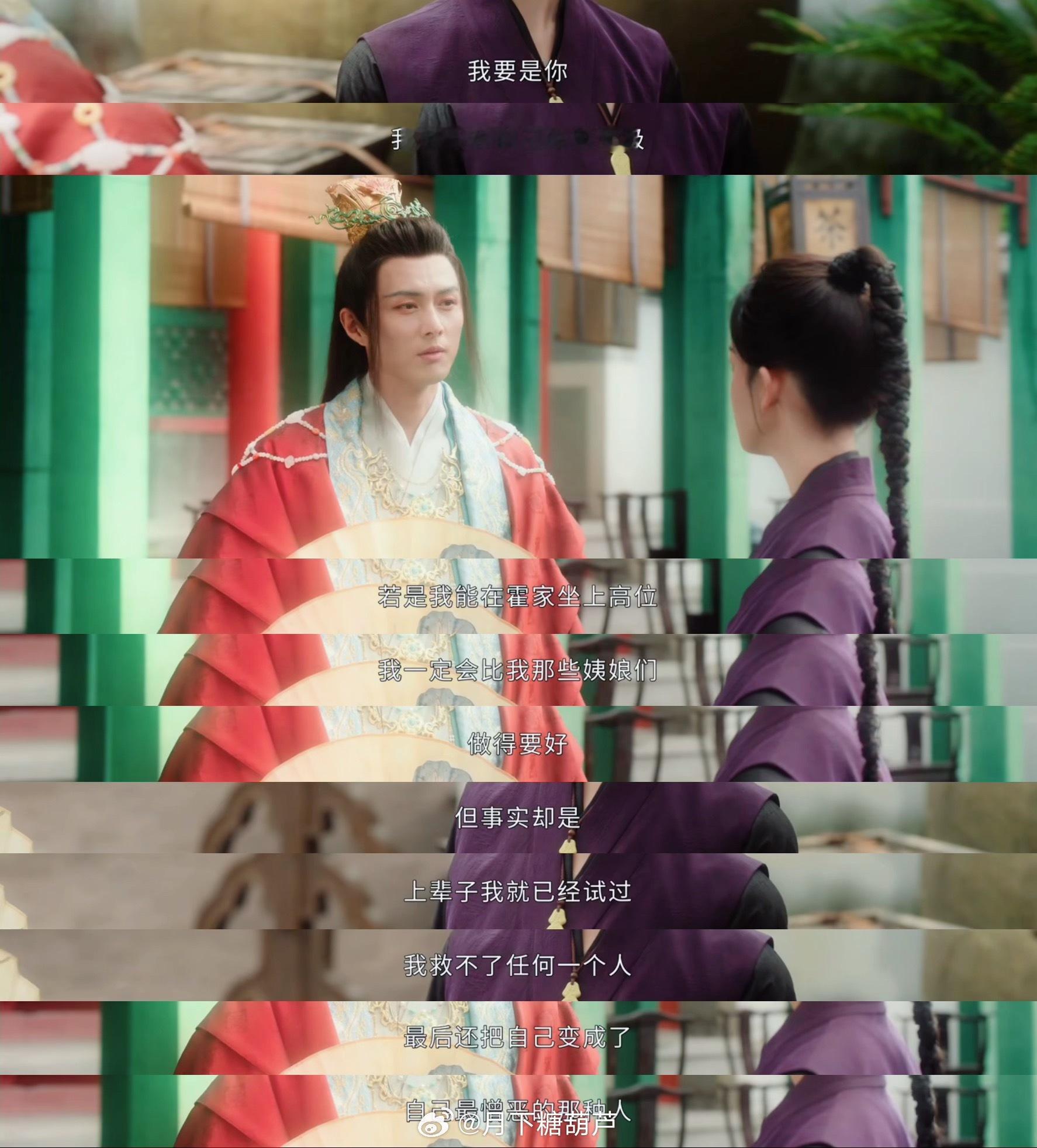 九门九门观后感 隔世老祖：勿扰！CPU做法中……霍仙姑：不吃压力隔世老祖：……这