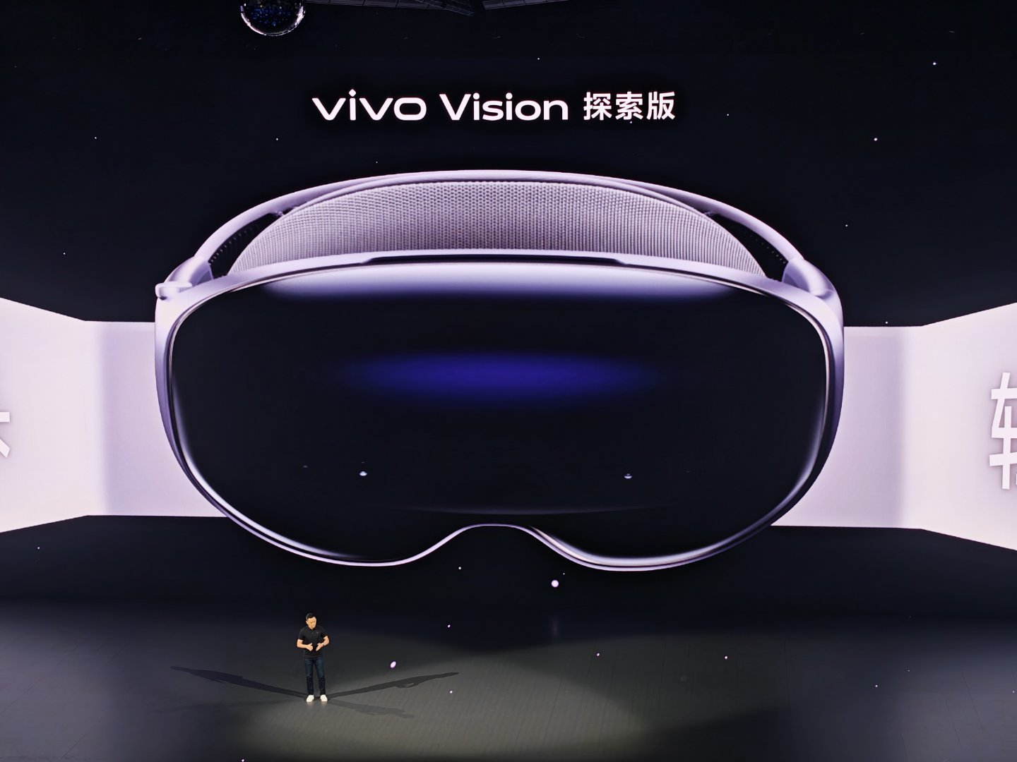 MR头显会是下一代智能终端吗戴在头上的东西，重量很重要。这次vivo visio