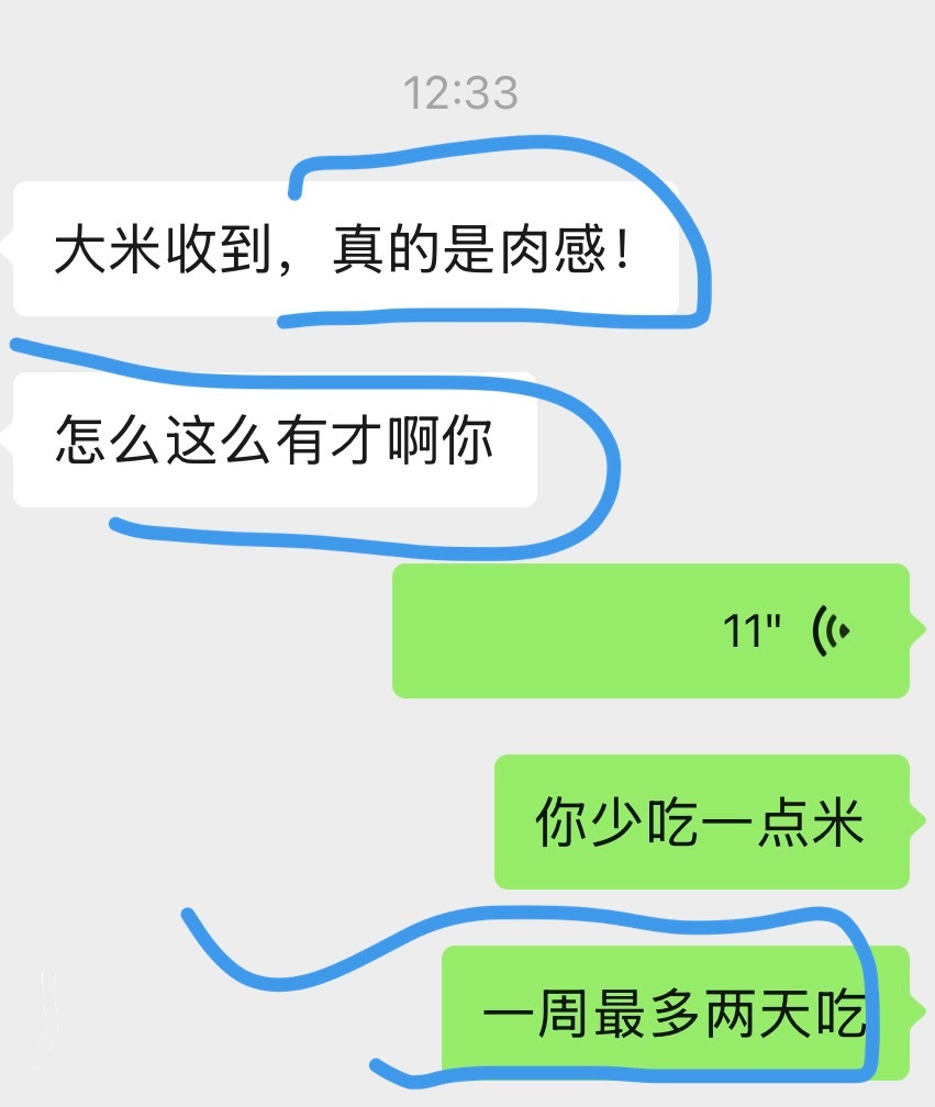 做一行爱一行做出自己的审美做出自己的风格说陌生化就陌生化 
