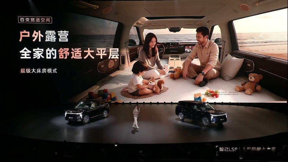 智己的传播团队很好，没玩坐垫消失术。宣传是什么样，买回去就是什么样。日久见人心，