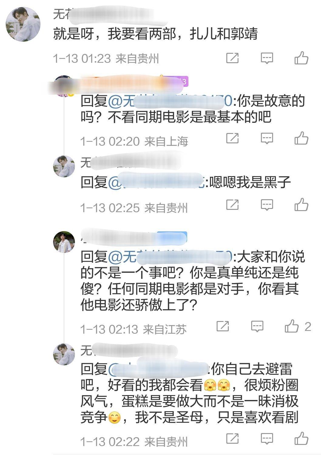 可怜。这只虾说想看哪吒被同担骂退网了 