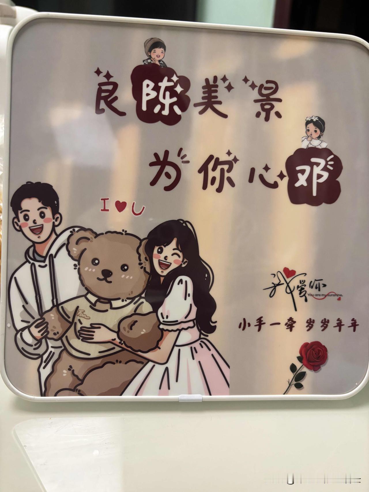时间好快啊！一转眼快6年了 

中途有无数个想放弃，有吵架过，有分开过，有意见不
