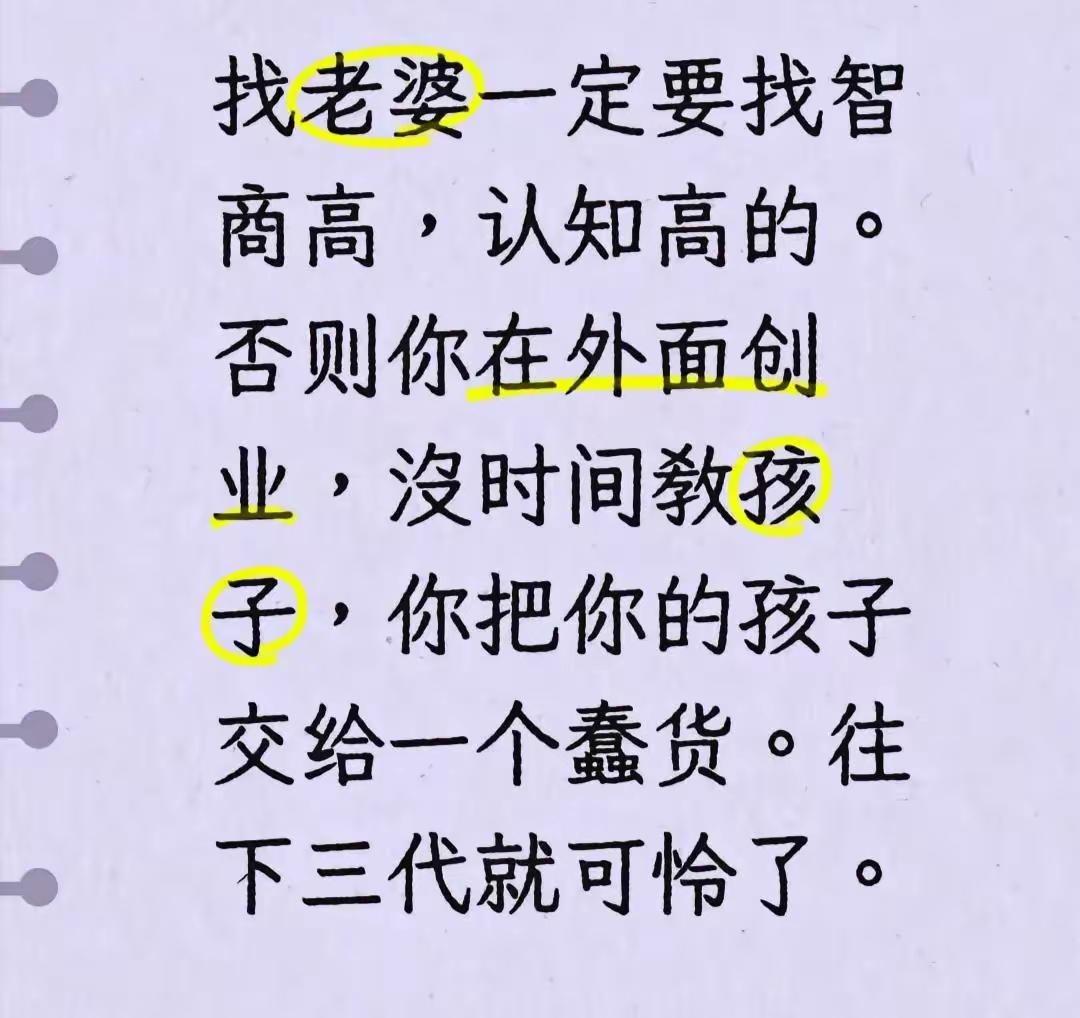 还真是这么回事啊。