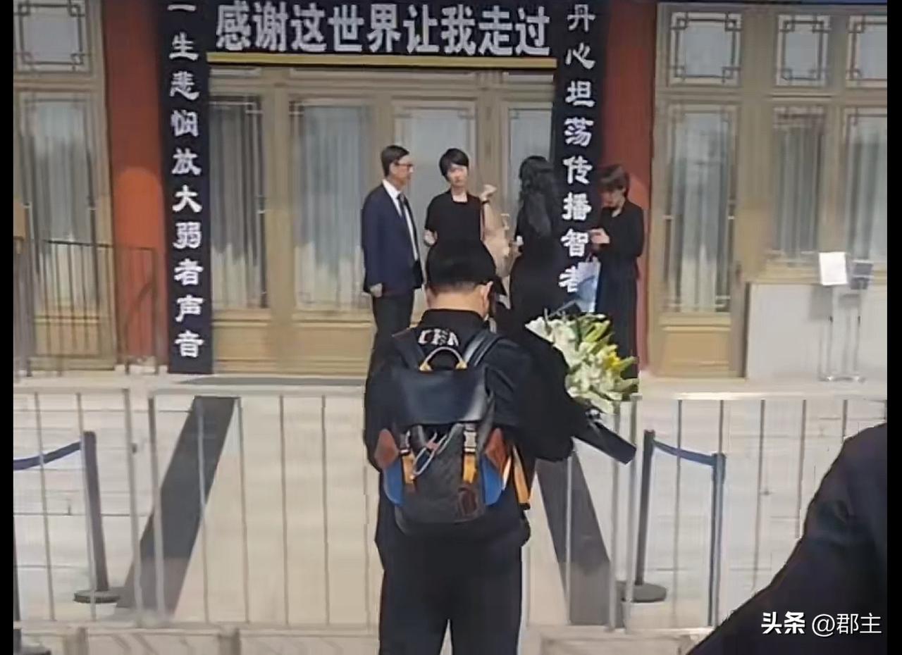 敬一丹走了，她的事业是非常成功的，她为人也是很受大家欢迎和爱戴，从追悼会上来的那