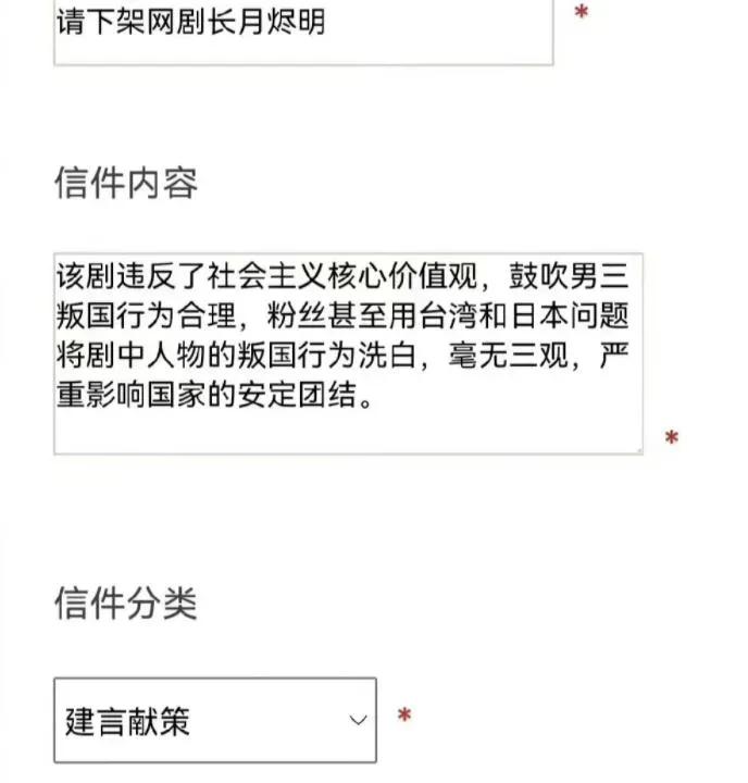 最担心的事，还是发生了！

当初我看 的时候，就有种预感它会引起争议。没想到，竟