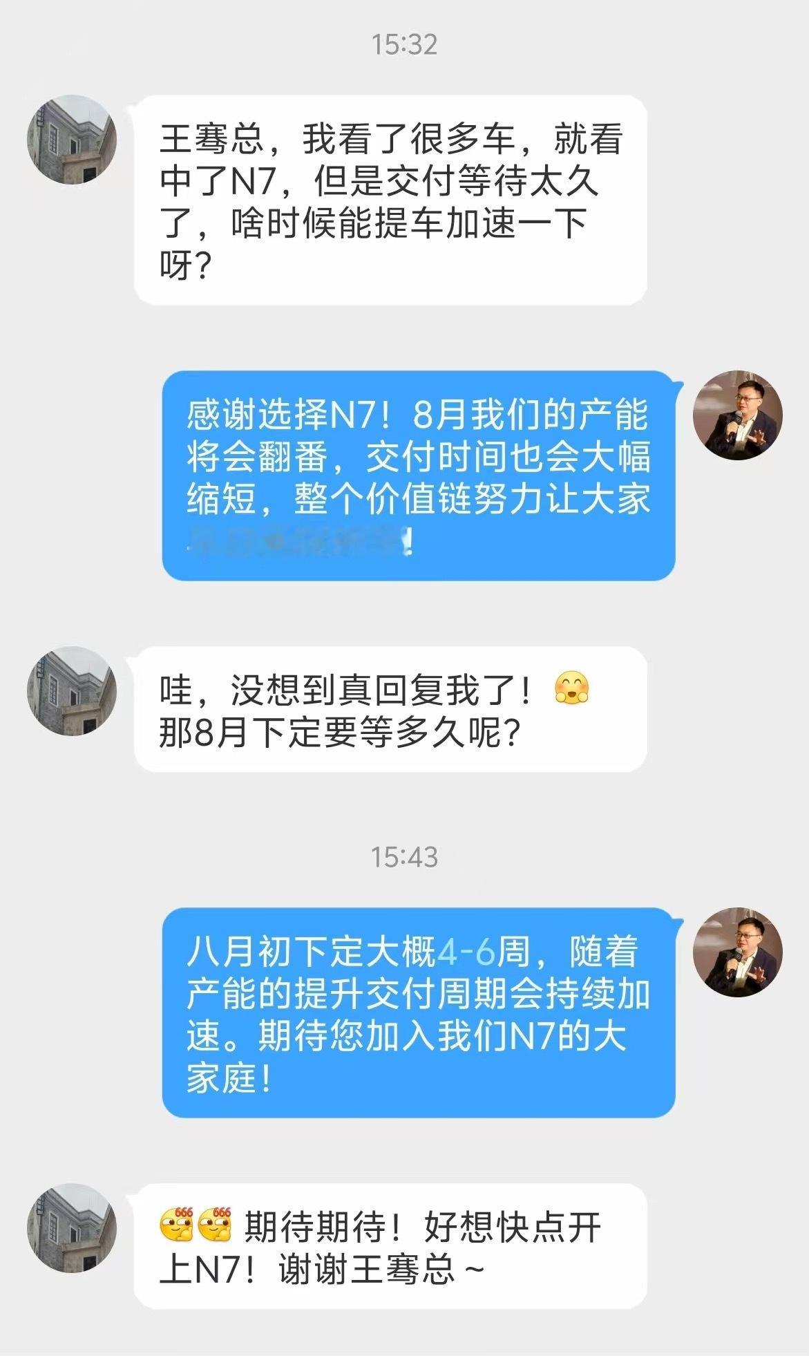 东风日产N7的产能上来了，犹豫提车需要等很久的朋友们过来看看！日产高管透露N7排