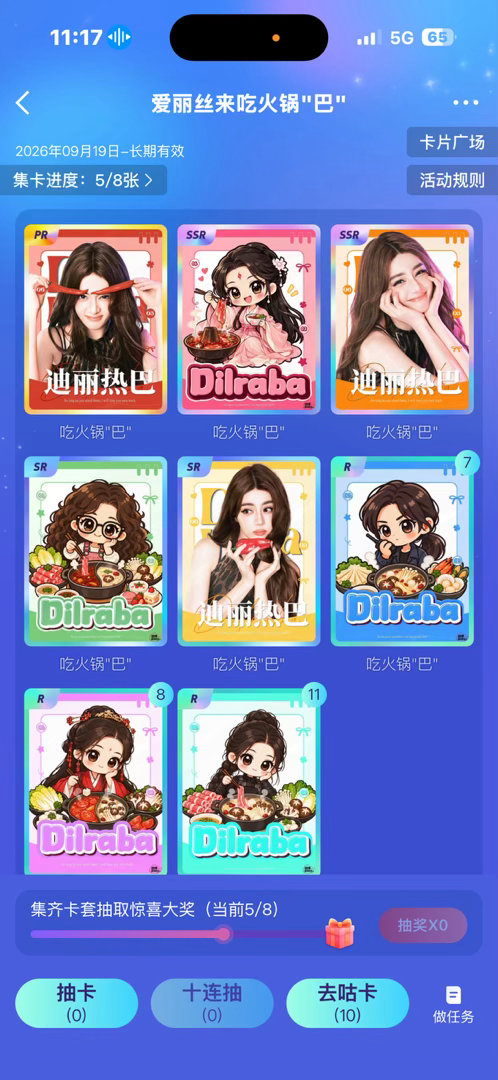 谁有多余的[苦涩][苦涩][苦涩] ​​​