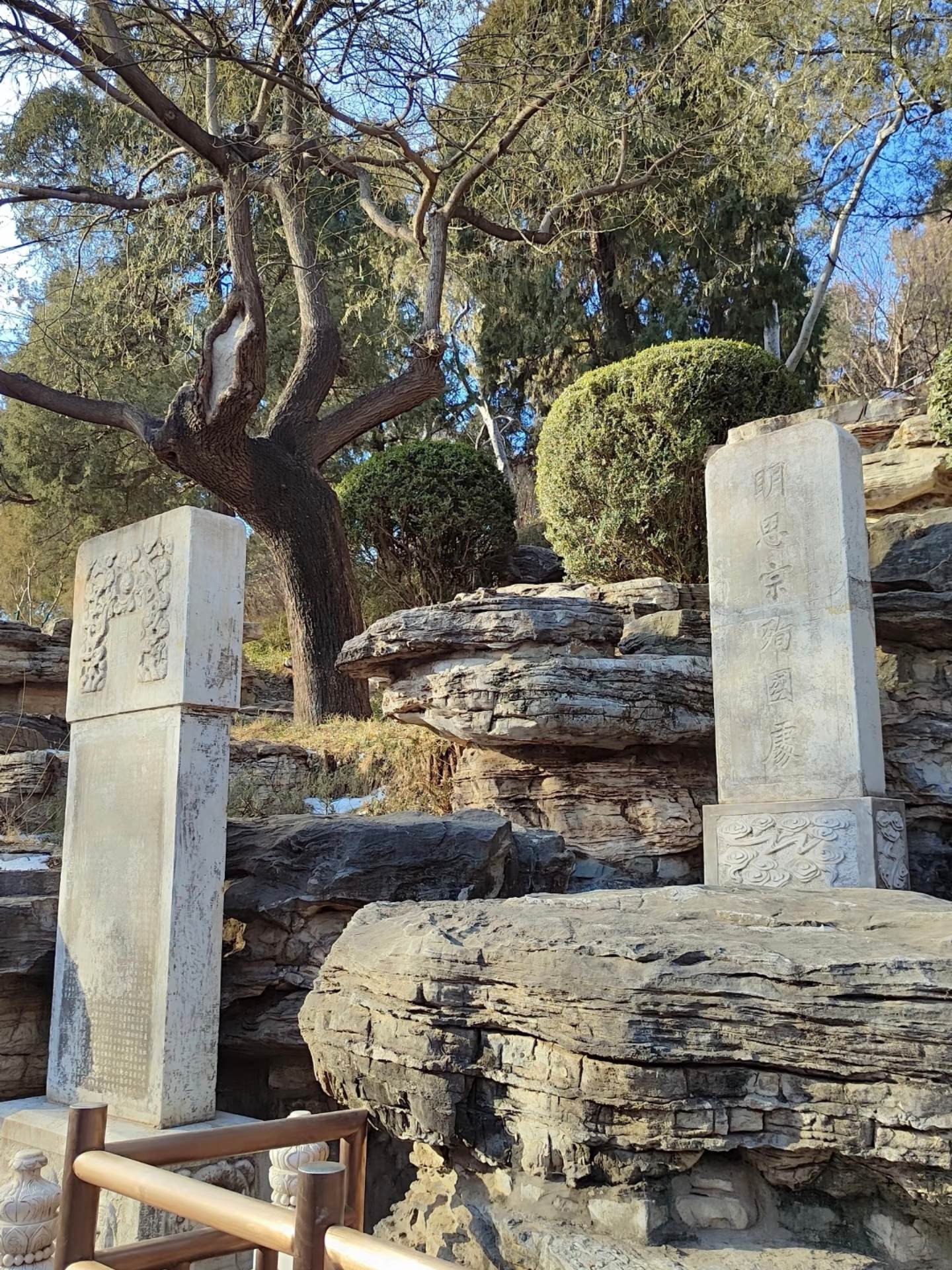 天子守国门，君王死社稷。来到北京景山公园，一定要来明朝崇祯皇帝殉国处瞻...