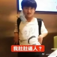 短国和楼娱好热闹 爽玩！ 