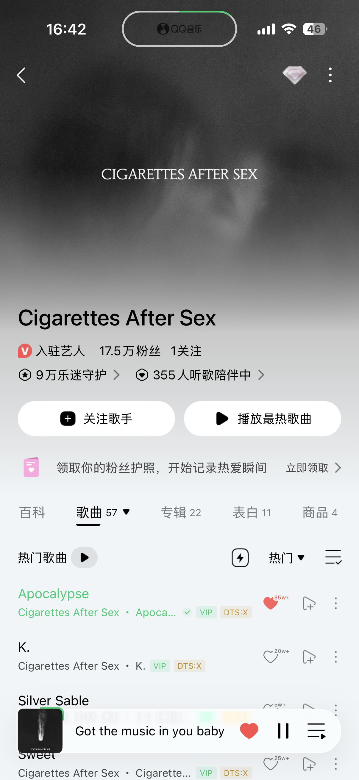 老河喜欢这类歌啊👀 