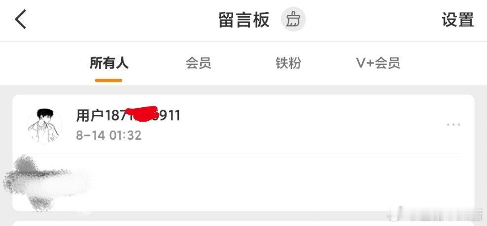 这cs发完我名字之后自己关闭账号了，这是什么操作 ​​​