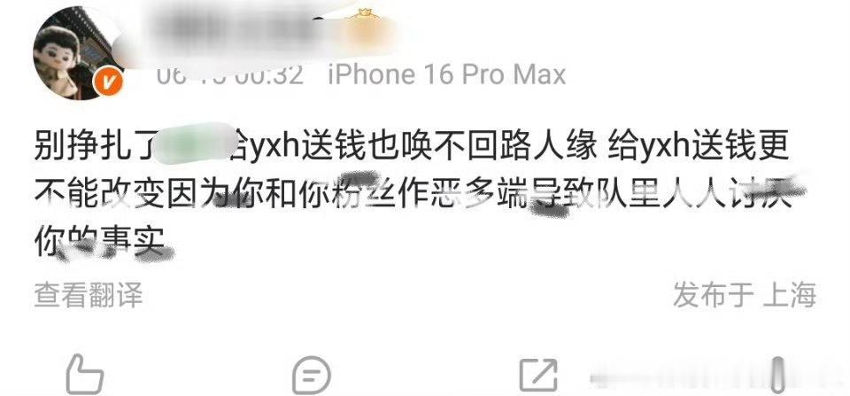 还说路人缘，你直接去🫘搜【xxx路人缘】吧，我也不截图了，怕你看了不高兴