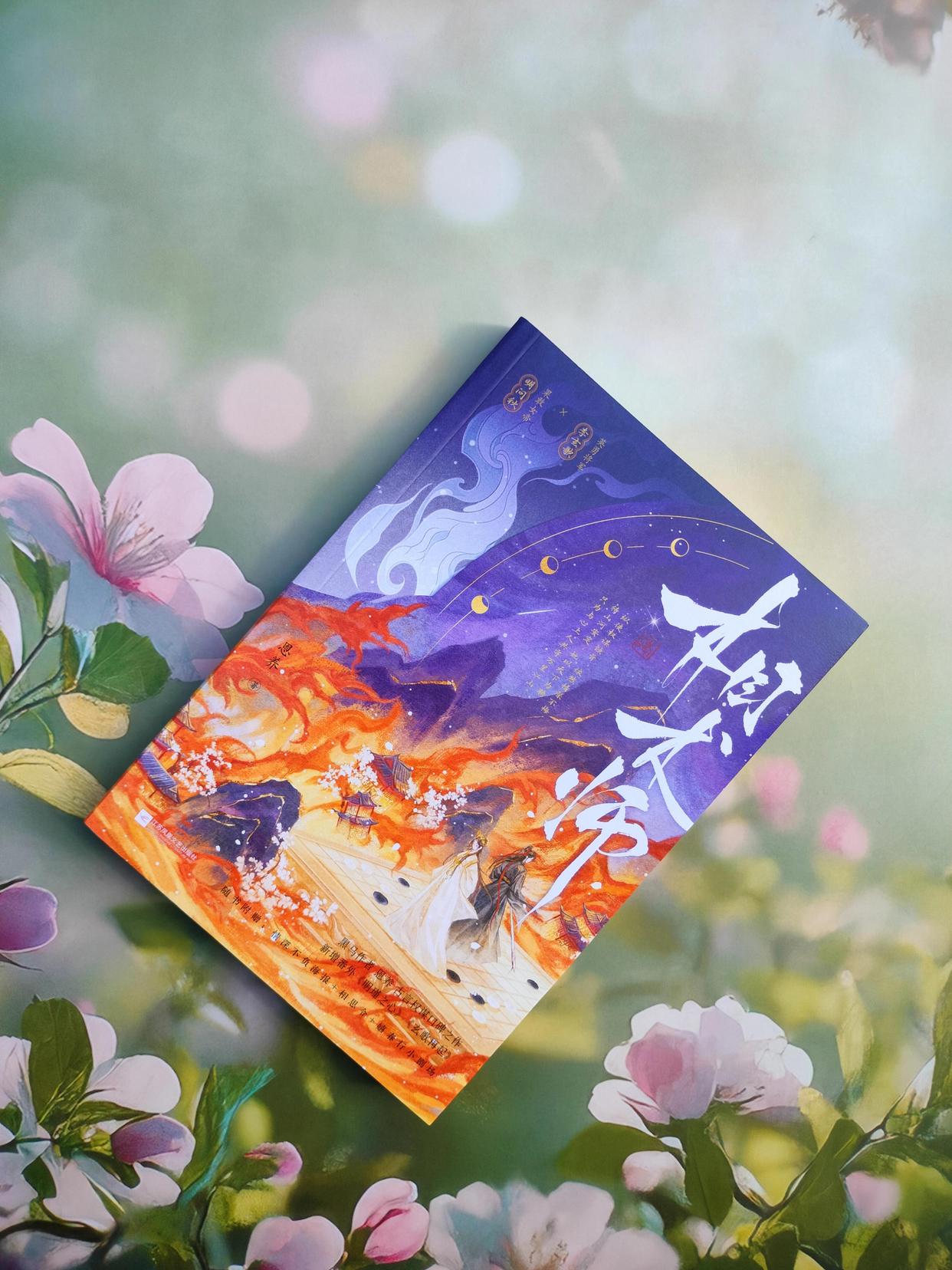 我的今日状态：😁轻松愉快
我这里的天气：☀️晴天