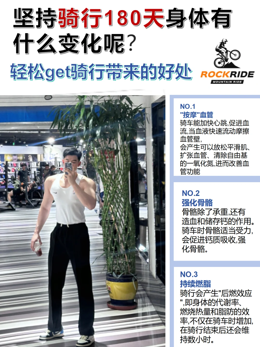 我不是第一个知道的！骑行内裤要做功课再买