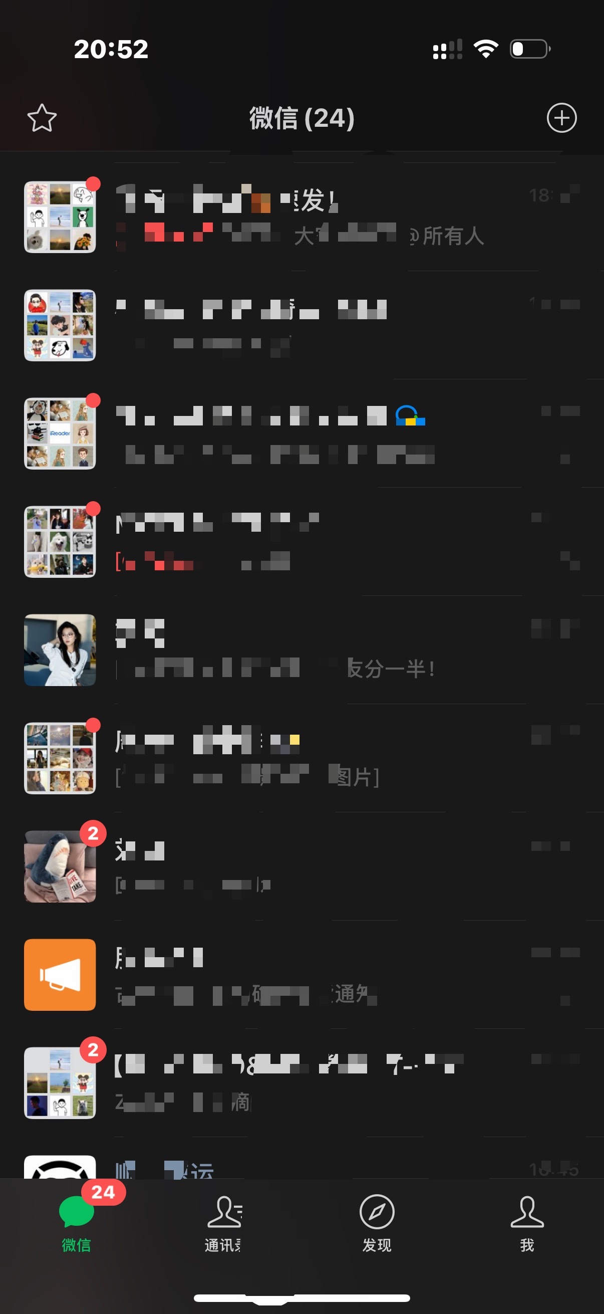 我觉得微信的撤回功能两分钟真有点短了，至少得给个十分钟吧。有时候群消息一多，边回