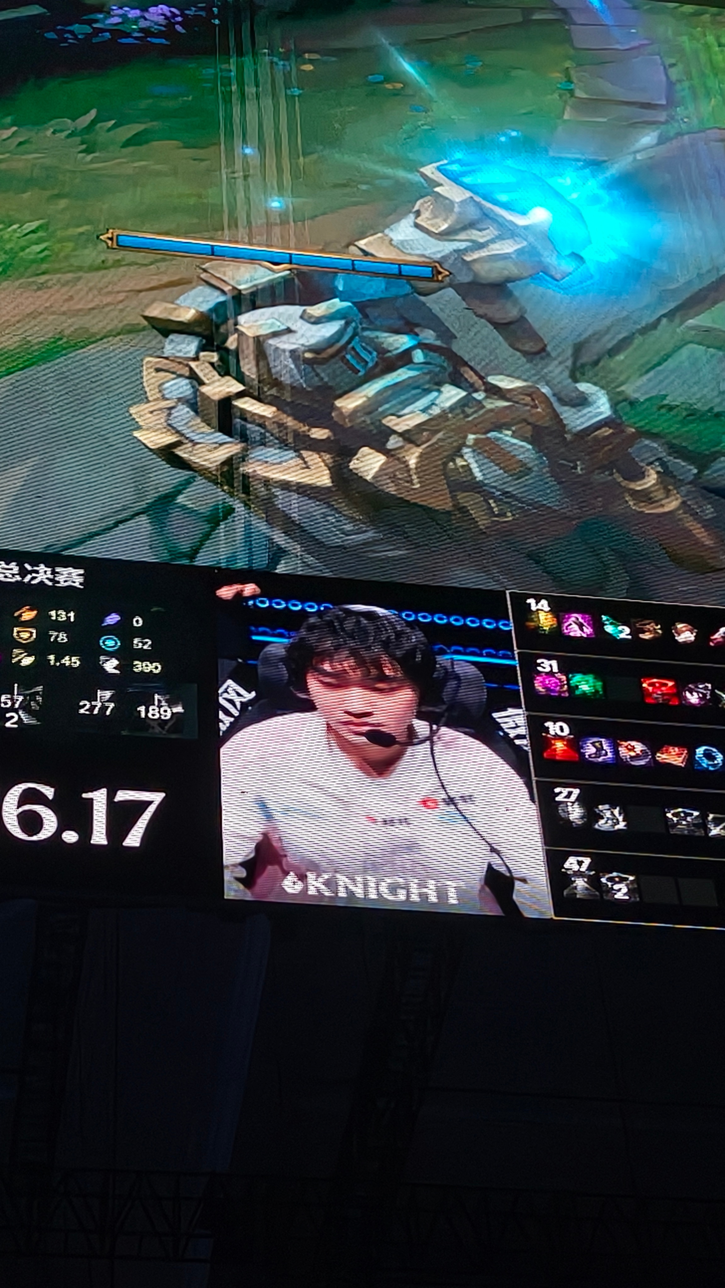 我在内场的位置，一抬头就是BLG选手的表情，Knight苦哈哈个脸[二哈]blg