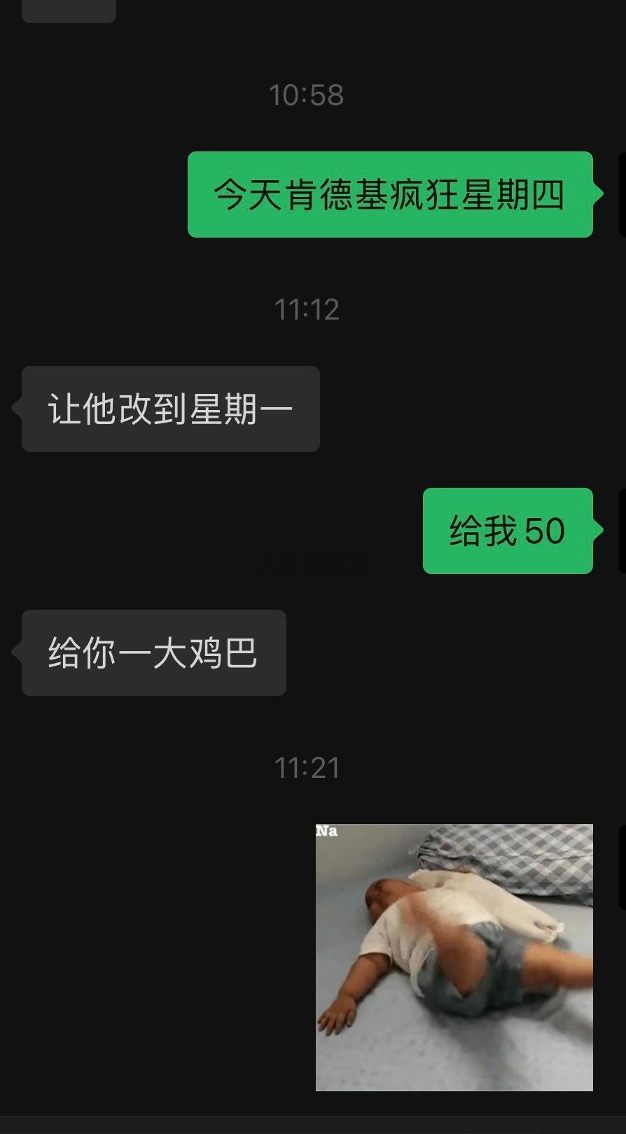 生活碎片 ​​​
