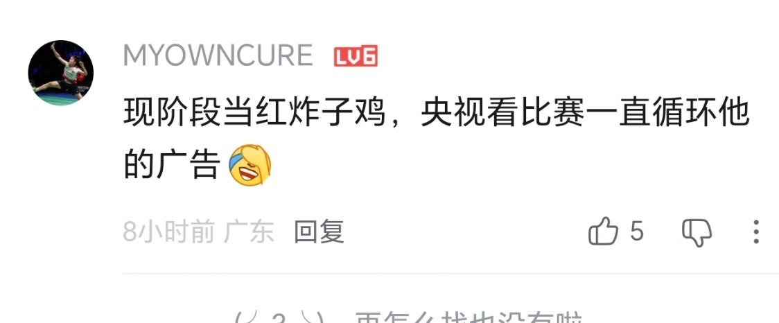拉面范王老吉联想各路品牌轮番刷脸，一个都逃不掉哈哈哈 