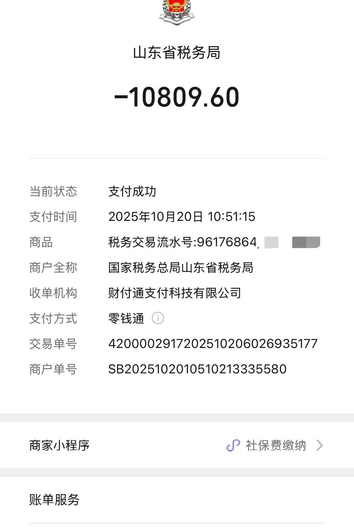 灵活就业者如散落大地的蒲公英，自谋生路，风雨自担。他们咬牙坚持缴纳社保，盼的是老