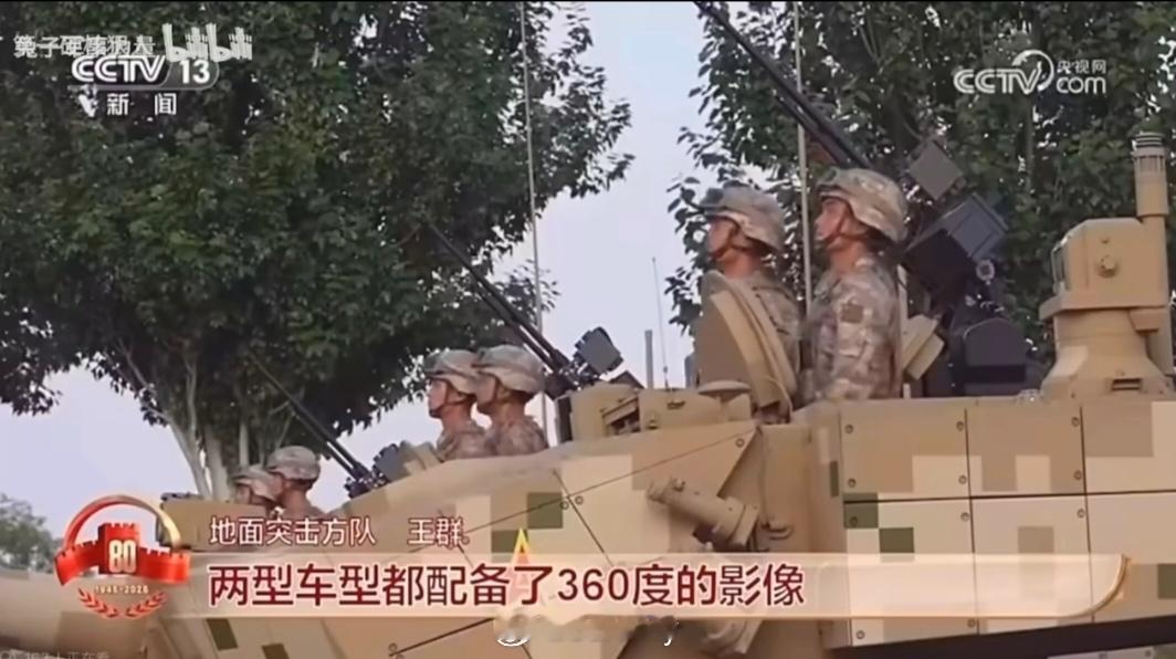 虽然坦克有没有后视镜 但是100坦克内能看360度影像 。还没配备360环视的家