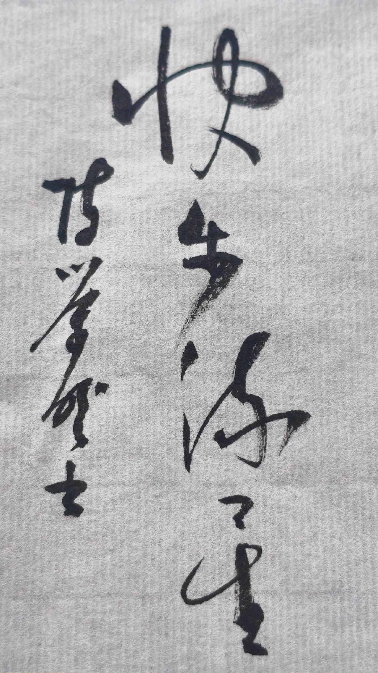 正确的答案写出来评论区聊聊，“星”字不太好读高手评论区留下答案
