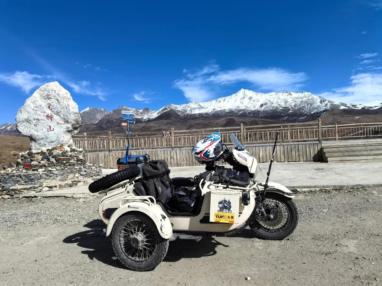 摩旅 旅行推荐官 摩客之旅 鑫源飓风硬派挎子 泸定邓师