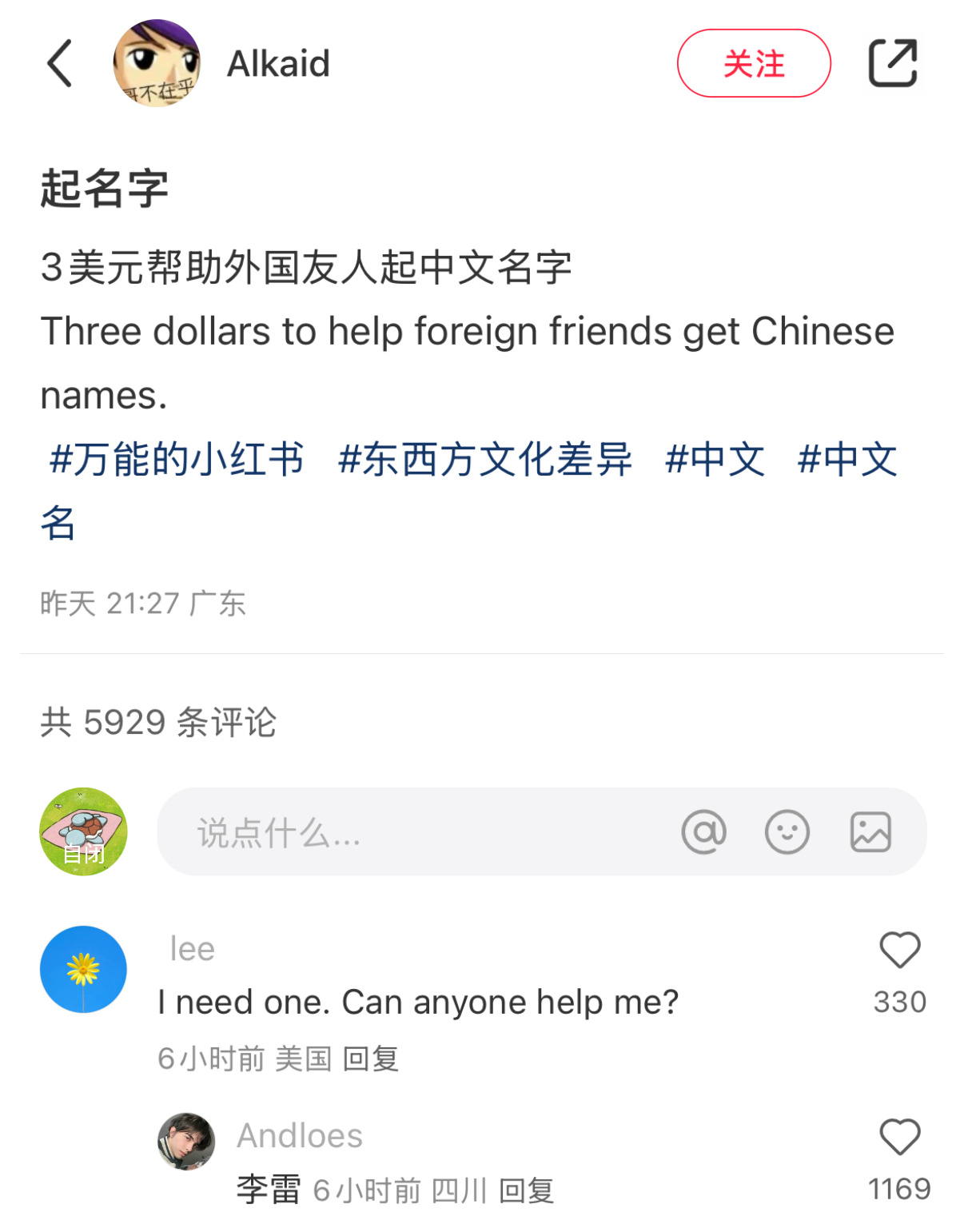 two dollar 帮忙看生肖 