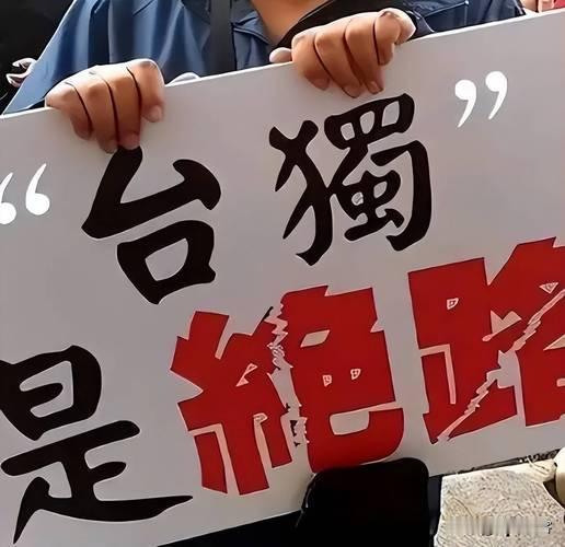 看一下台独顽固分子“赖清德”玩台独把戏体现在哪些方面：
赖清德顽固推行“台独”分