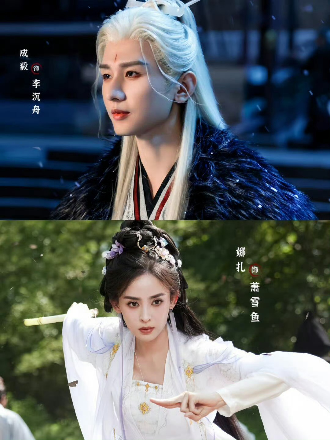 成毅古力娜扎无妄之灾ber,成毅古力娜扎无妄之灾啊简直是，因为一些言论导致主演被