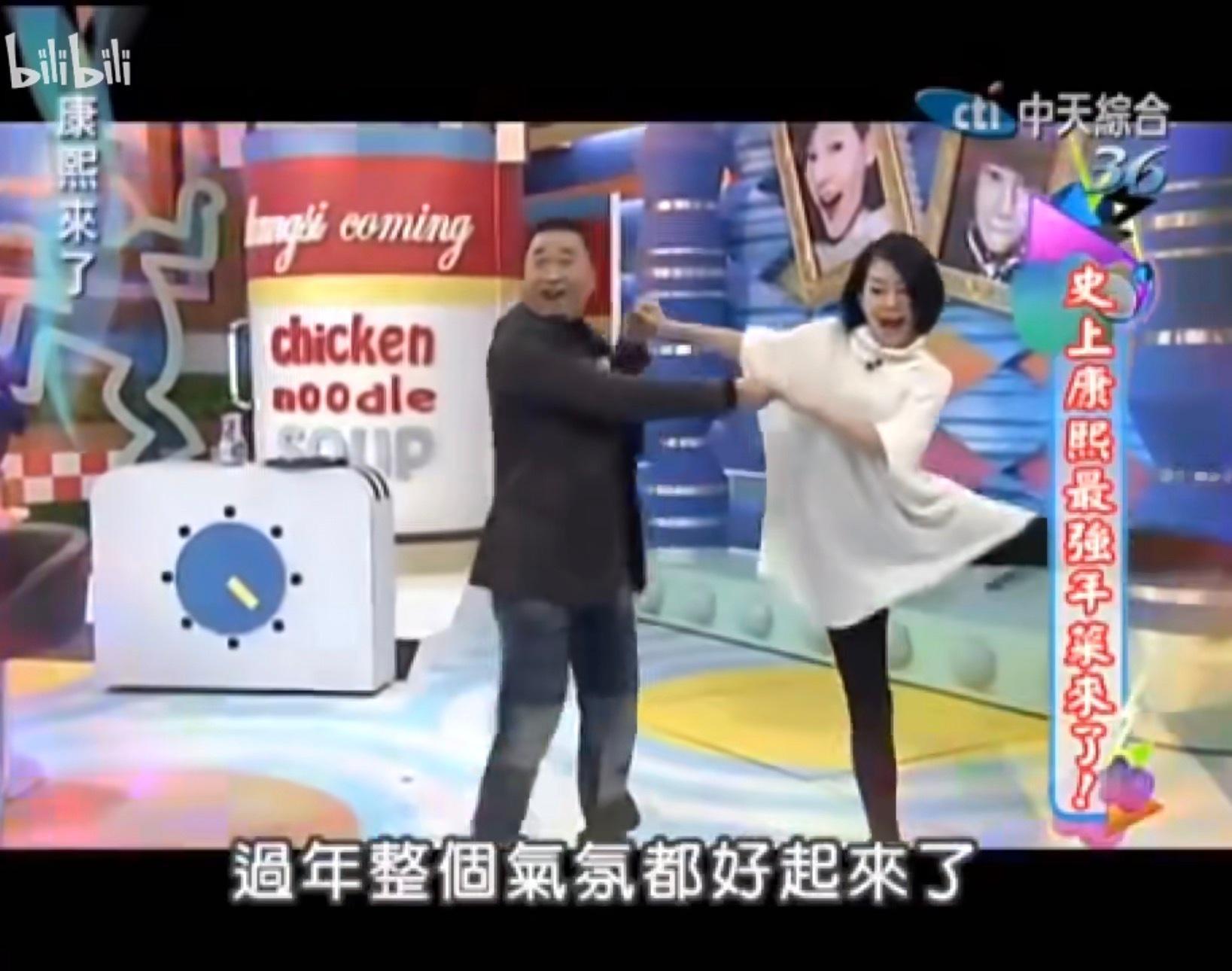 祝大家年夜饭都能吃到开心到跳舞！