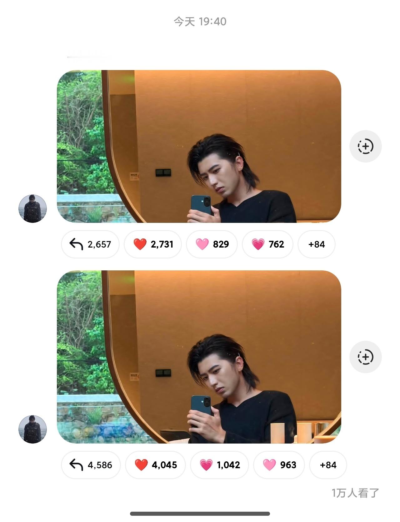 哥哥 