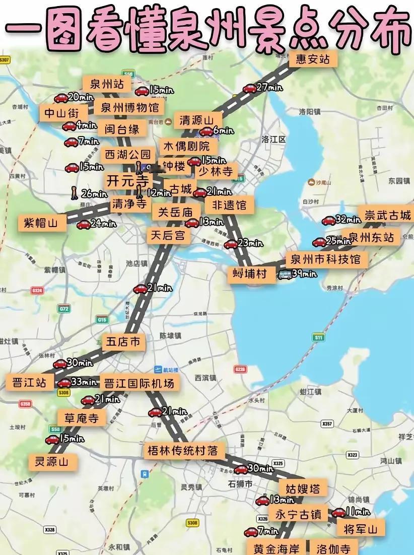 福建泉州旅游攻略（建议3天2晚），热门景点推荐，行程路线推荐，泉州交通指南，住宿