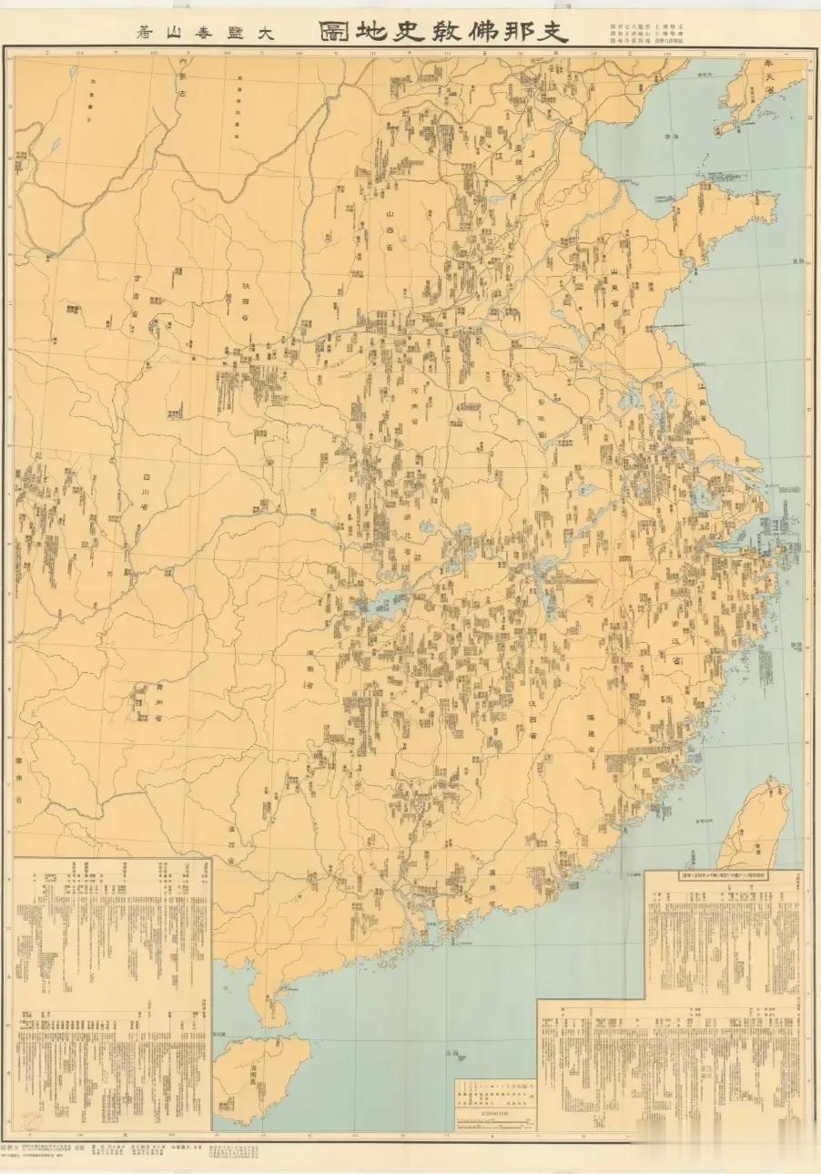 日本对我国佛教古刹标注地理位置分布图