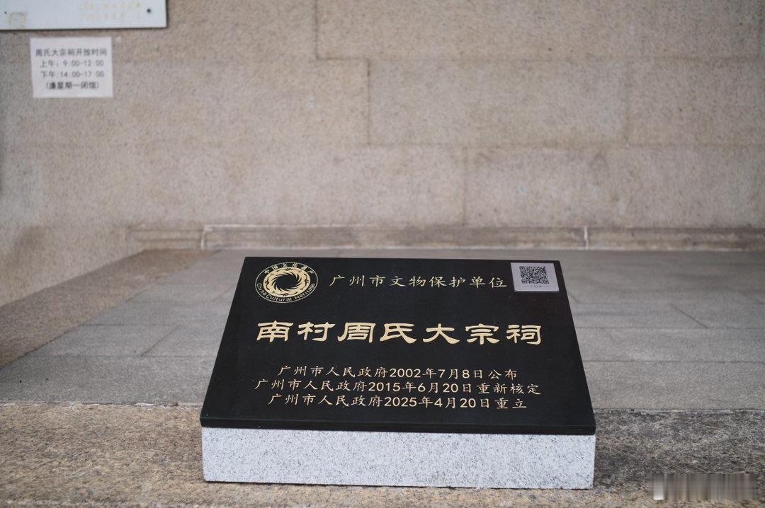 广州白云南村的上午时光时光代理人我的日常plog白云区 leicaM11-P 柯