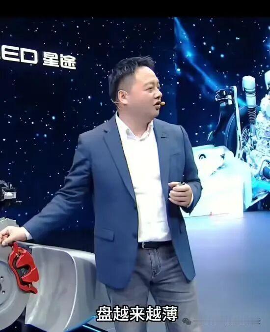 奇瑞李学用怒批行业乱象：很多企业造车，刹车盘越来越小、越来越薄

4月21日早间