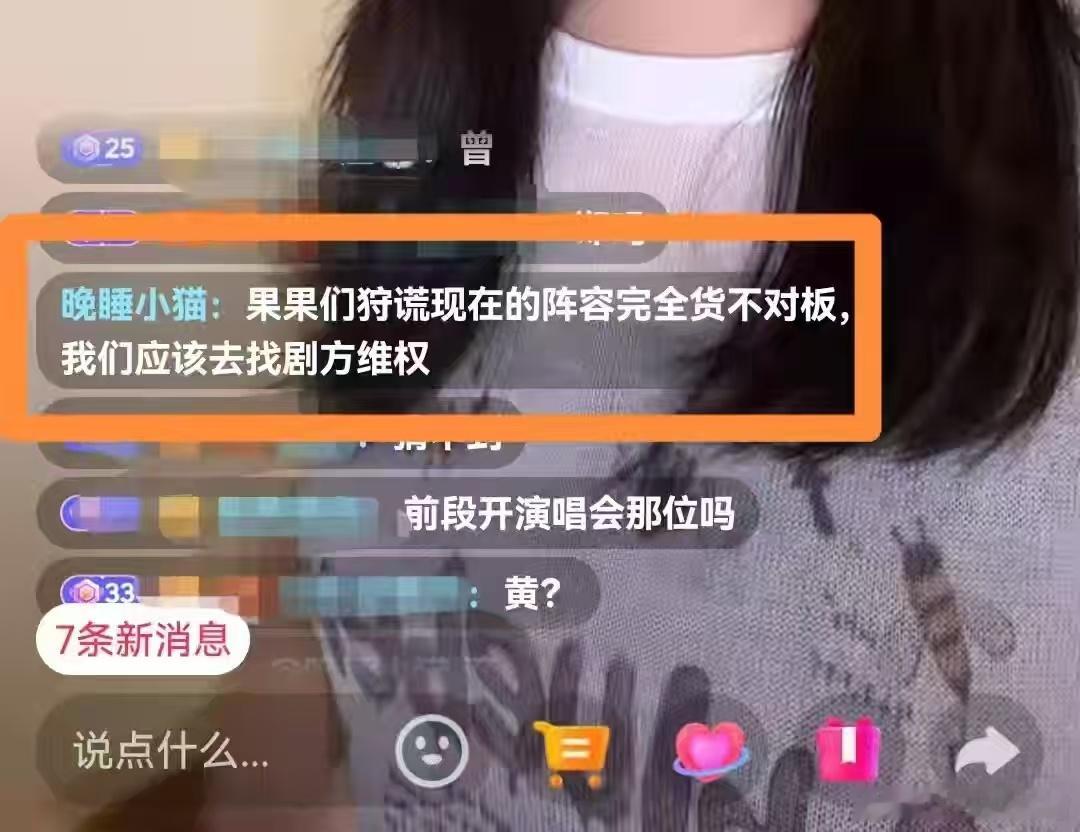 ？？？这又什么成分..... 