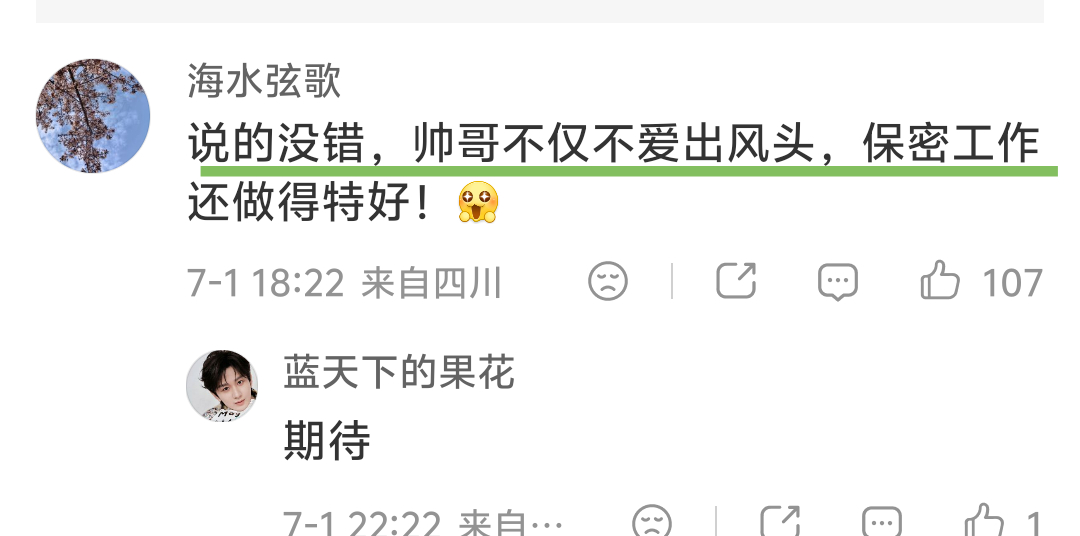 曾志伟婉拒了成毅粉丝全世界都知道成毅是内娱独一份力清醒而又宁静的，温和谦卑，低调
