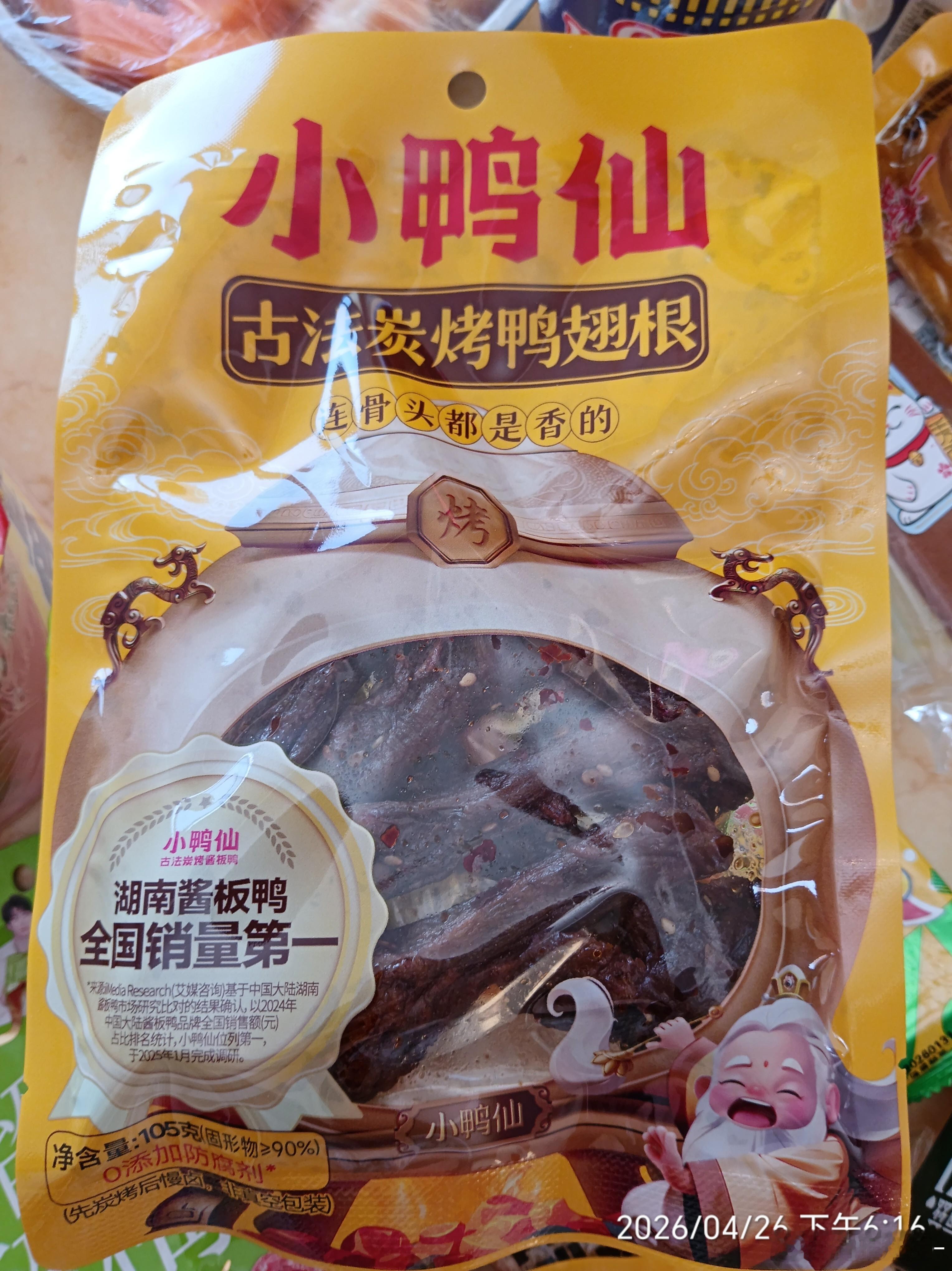 今天启程回家，想吃闻名全国的地地道道的齐齐哈尔芭比Q烤肉！ 深圳