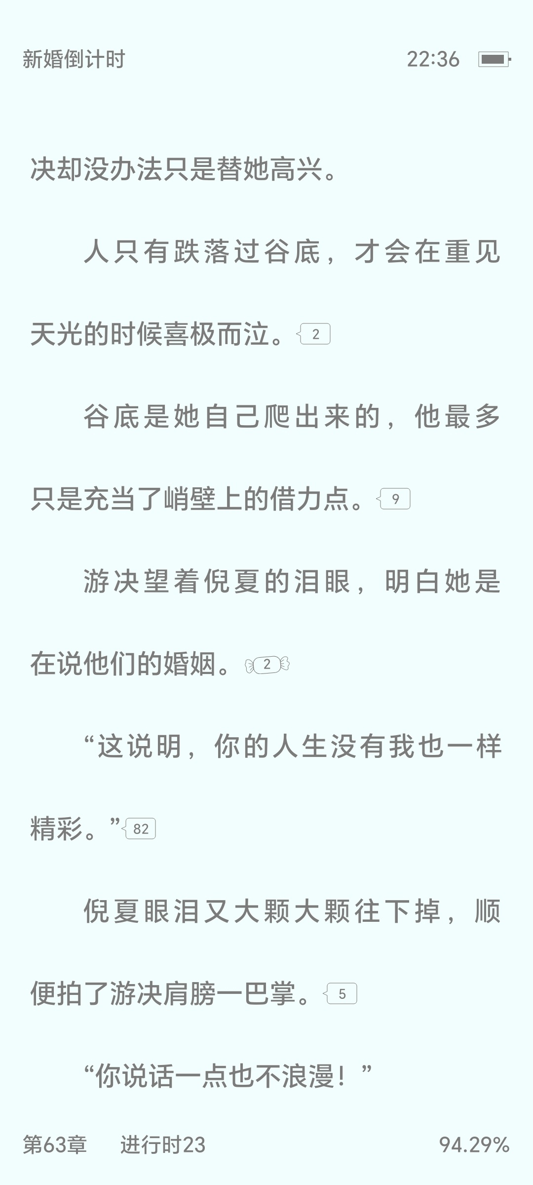 难得啊 游律师这下我真的觉得满分男来也了 