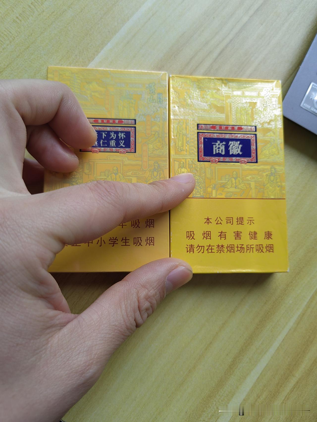 20天一根香烟也没抽了（每天节省35）[赞]