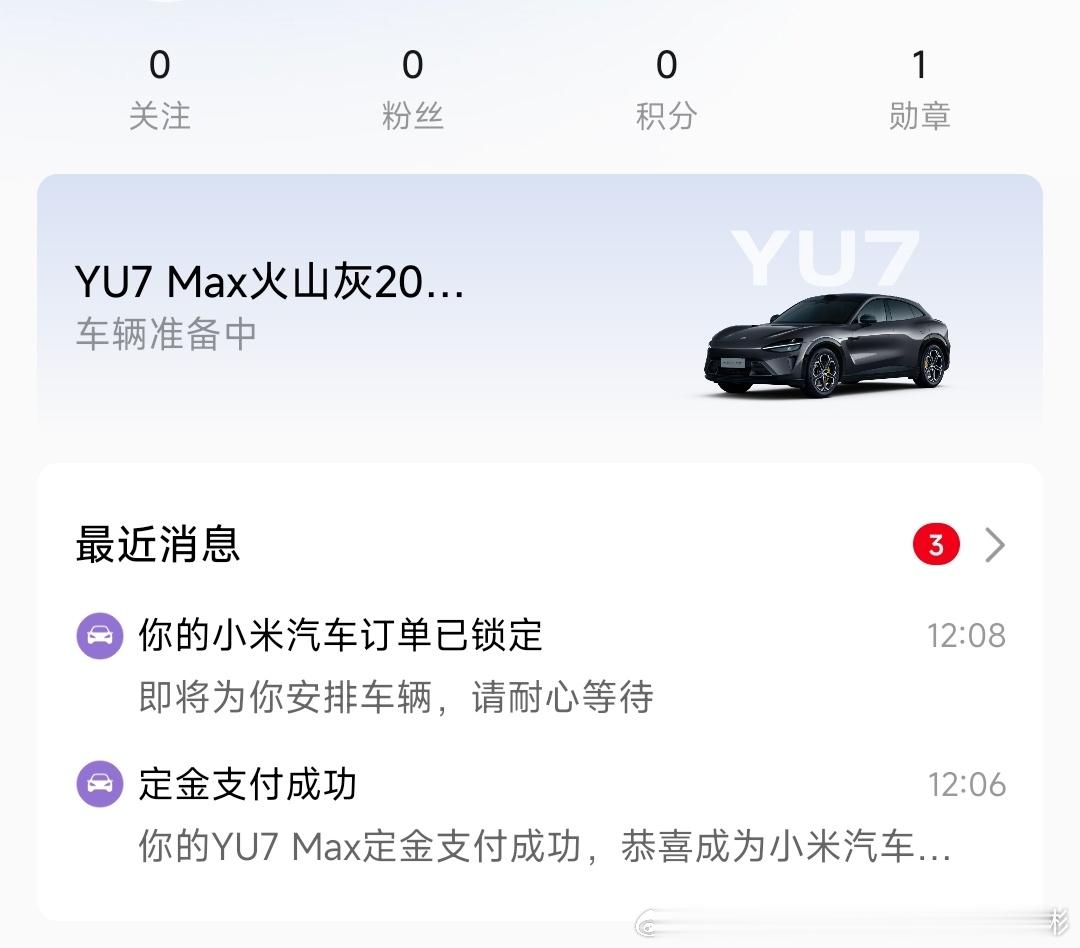 最近又进入了没事就超级累的状态今天一整天状态都非常非常差中午all in存款定了
