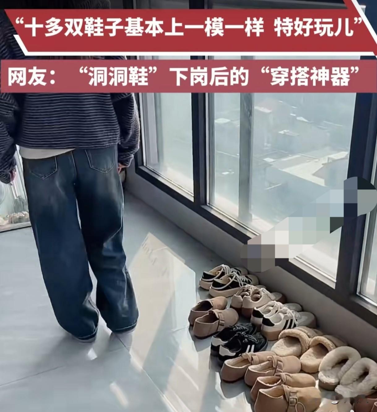 江苏男子晒媳妇15双勃肯鞋！看着都一样，网友却扒出暗藏玄机
 
江苏这哥们儿算是