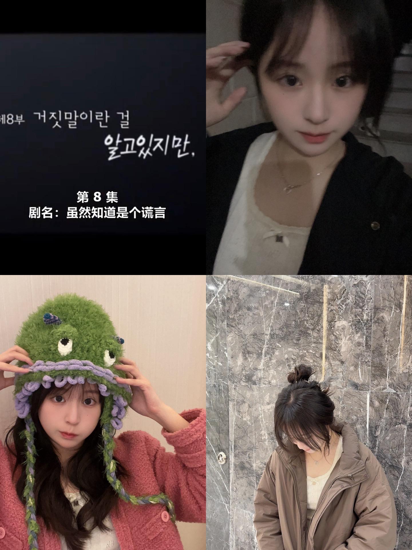 有点糟糕的2024快结束啦 明年要超级好才行
