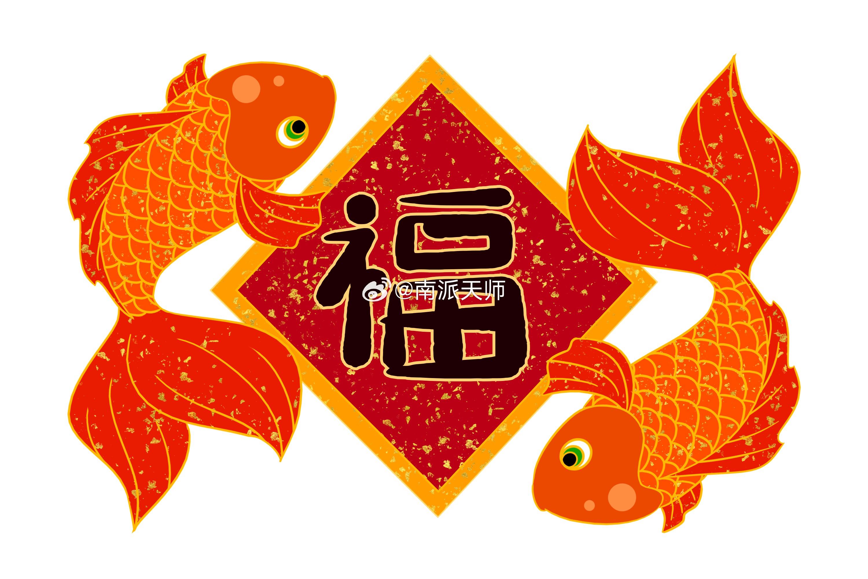 点赞后每一天都会气运如虹！ ​​​