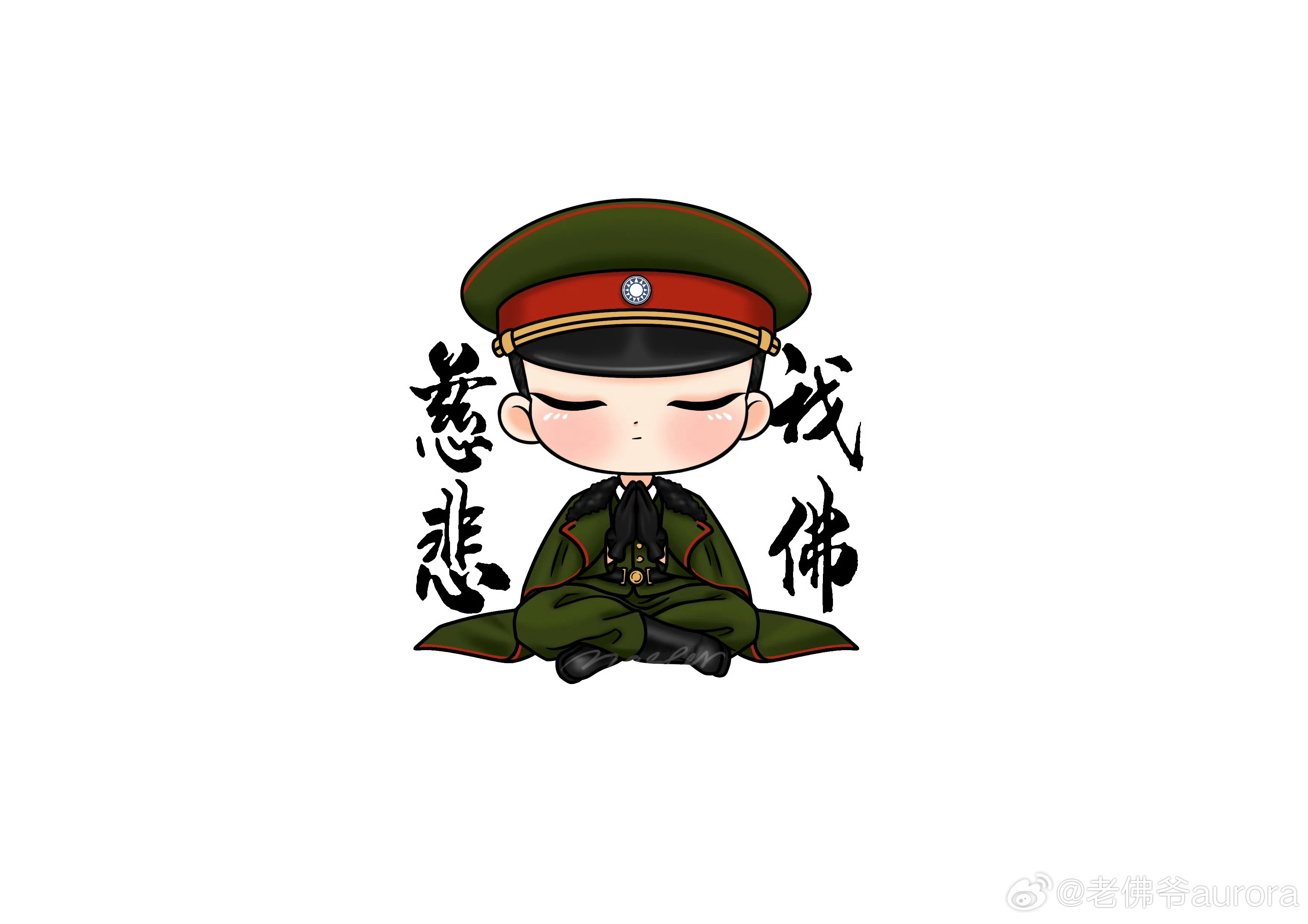 张启山抽了窄娘娘的脊梁骨 还得是这个陈伟霆，还得是张启山。湘西打山神窄娘娘封神了