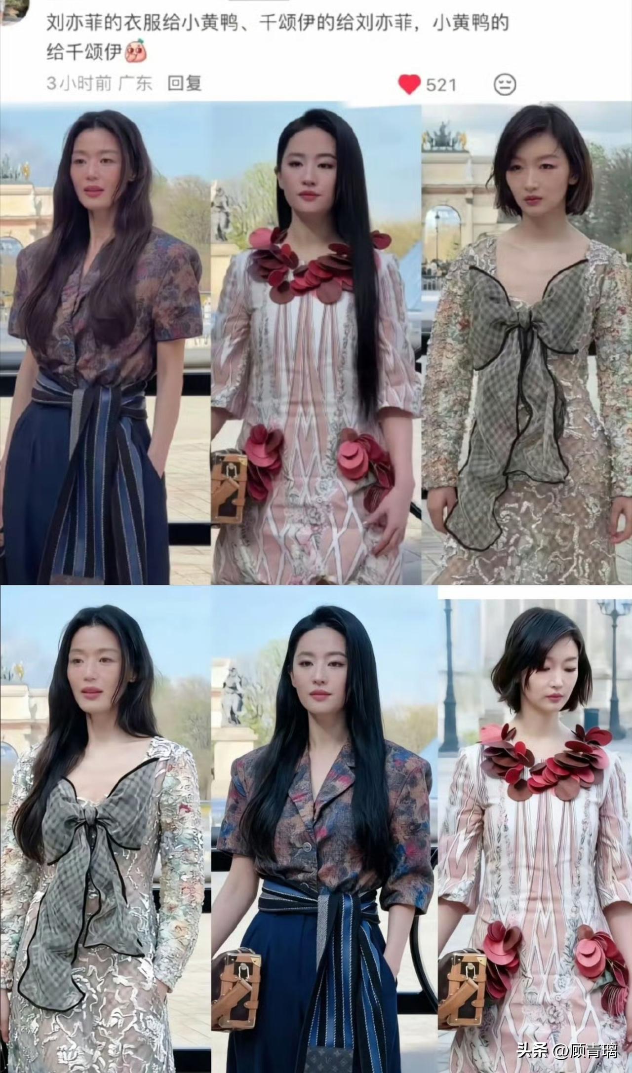 网友真是太有才了，给刘亦菲全智贤周冬雨三位互换衣服，这样是不是更适合她们？