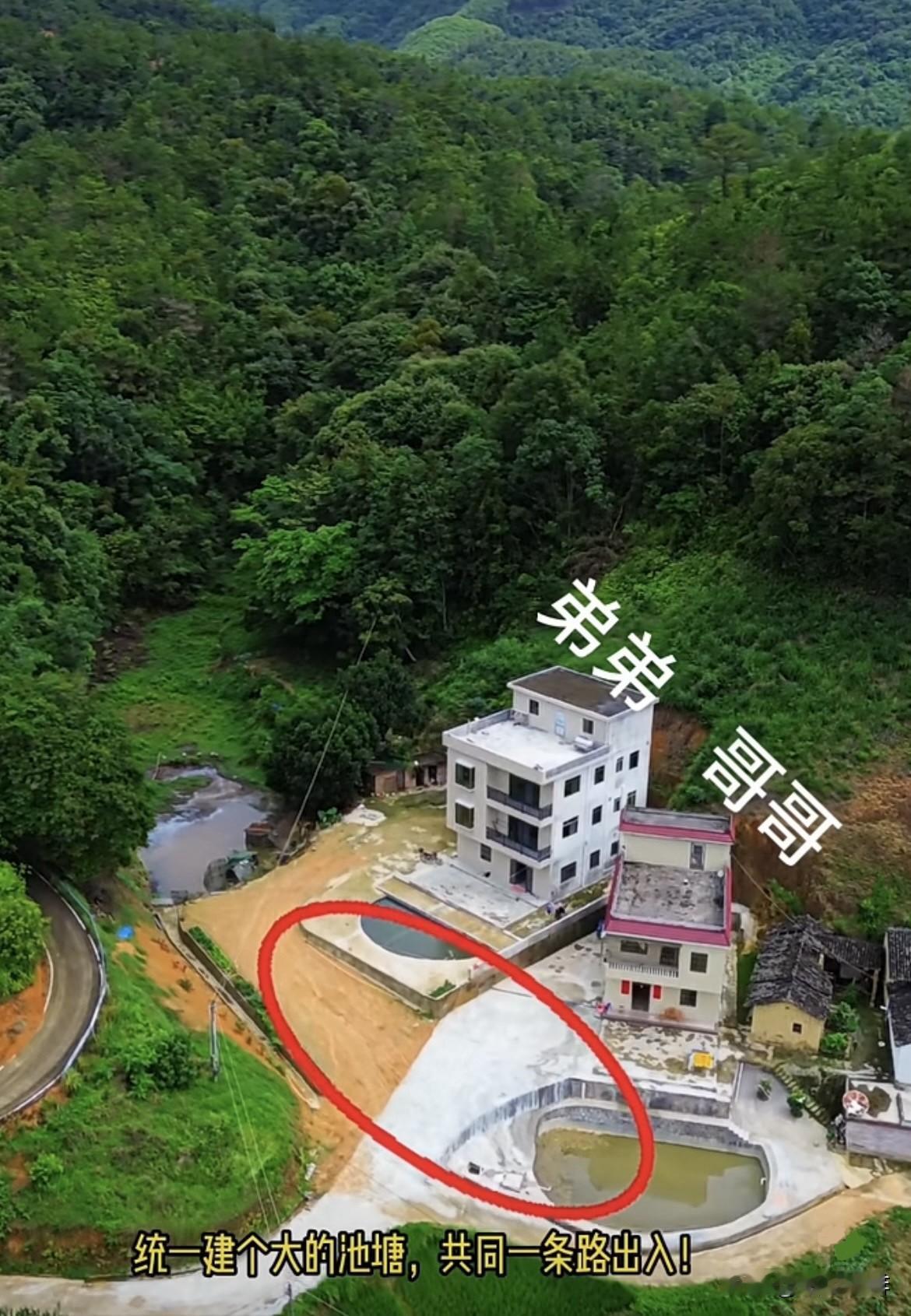 两兄弟建房子🏠，在建房子之前，哥哥说门前的地方，统一建个大
的池塘，共同一条路