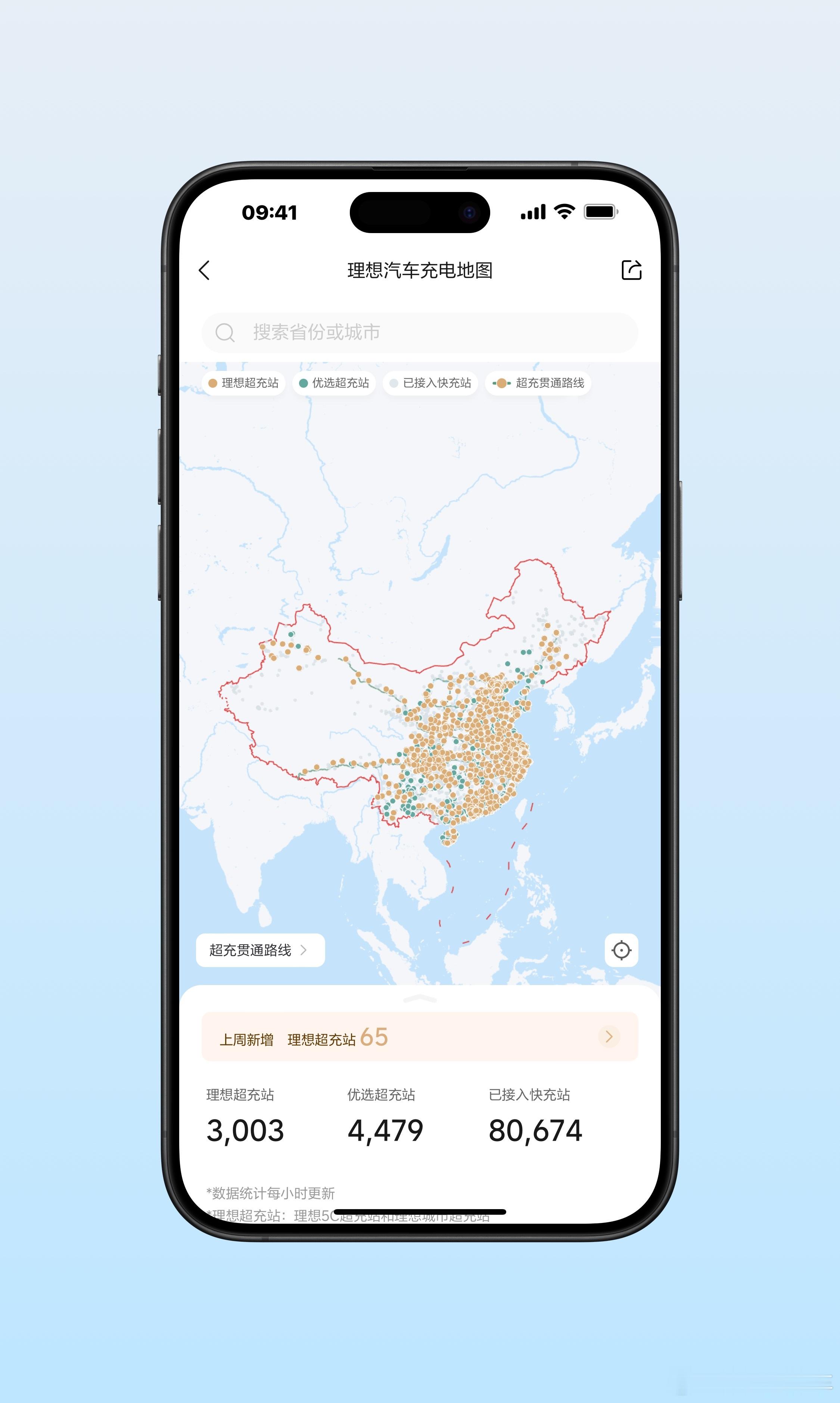 理想超充网络今天突破 3,000 站，其中在江苏省内布局超过 200 站，今天也